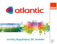 Atlantic Domestic Water Heat Pumps V2015